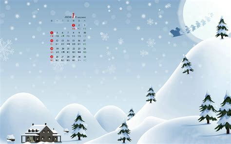 東京写真館 2013年12月 カレンダー壁紙 無料 壁紙カレンダー