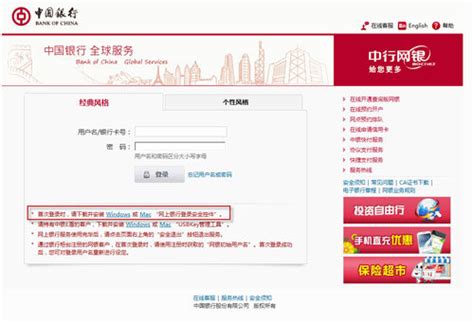 长沙银行个人网银怎么登录（长沙银行个人网上银行登录）_华夏文化传播网