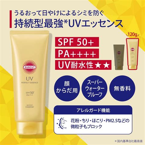 サンカット KOSE Suncut Perfect UV Essence SPF50 + PA + + + + ( India | Ubuy