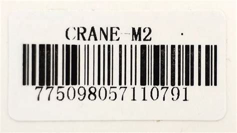 Serial Number Checker 的图像结果