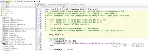 MATLAB Using CPP Lib 的图像结果