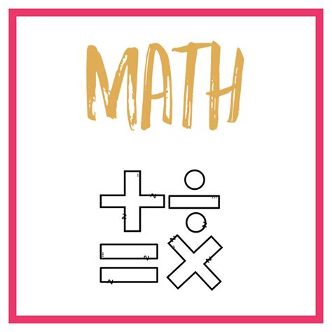 7 Math App 的图像结果