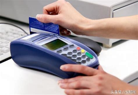 哪个品牌的刷卡机可以刷中银消费贷 - 芸亦网