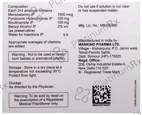Buy Nurokind Gold Online: Uses, Side Effects and Price | PlatinumRx