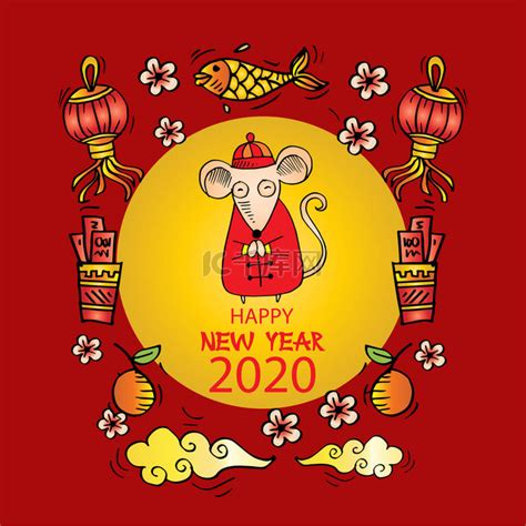 卡通手绘老鼠2020新年春节素图片素材-编号35813040-图行天下