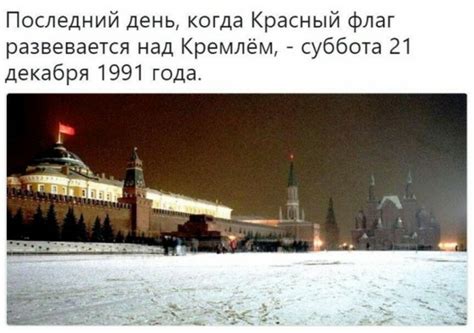 Этот день в истории | Пикабу