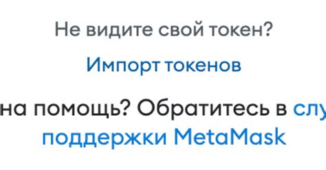 Что такое кошелек Metamask и как им пользоваться — Teletype