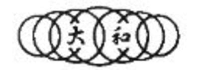 大和森林株式会社（島根県松江市 / 未上場）の会社概要｜Baseconnect