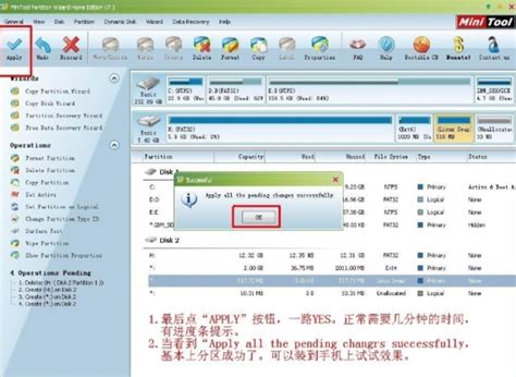 MiniTool Partition Wizard Mega 的图像结果