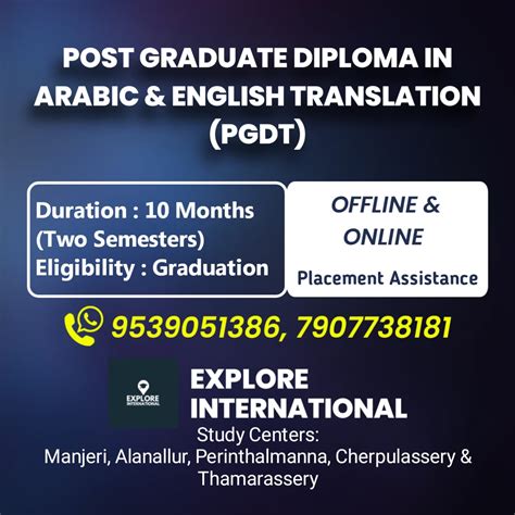 PG Diploma in Arabic English Translation (PGDT)-Arabic Degree / PG ...