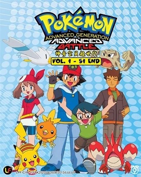 Image result for Pokemon Advanced Generation DVD Covers