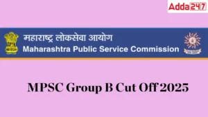 TNPSC Group 2 Cut off 2025, Expected and Previous Year Cut off Marks