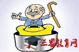 湛江事业单位退休工资标准,2023年湛江事业单位退休工资规定(计算方法)