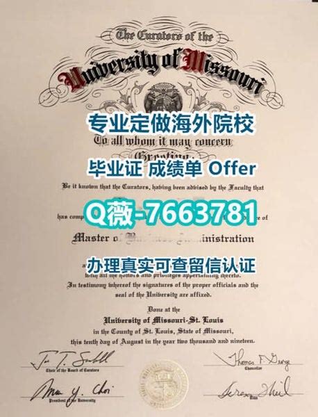 留学制作文凭≤ CSU毕业证书成绩单≥Q/微2228960192留服认证书查尔斯特大学文凭证书C | 520zzのブログ
