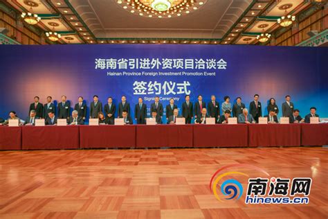 融创中国与三亚市政府签订战略合作框架协议-新闻中心-南海网
