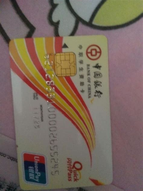 中国银行储蓄卡是属于什么类型的卡_百度知道