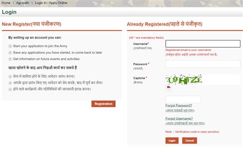 Agneepath Scheme 2024 Eligibility, Age, Salary | Check Indian Army ...