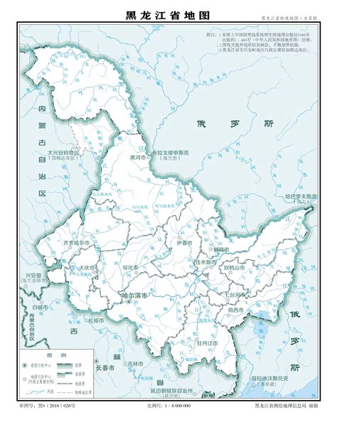 黑龙江标准地图（水系版） - 黑龙江省地图 - 地理教师网