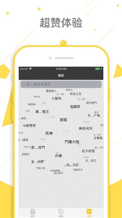 西宁掌上公交app下载_西宁掌上公交官方版免费app下载 v1.6-嗨客手机站