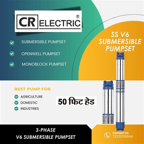 CR ELECTRIC 12.5 HP 12 STG SUBMERSIBLE PUMPSET | water pumps store