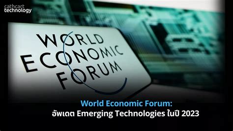 Five Emerging Technology Chart 的图像结果