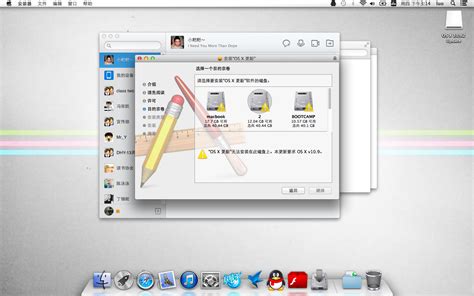 为什么我的mac更新不了，而且一些系统软件也打不开_百度知道
