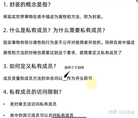 Python Class IX Ai 的图像结果