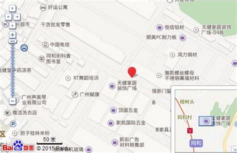 关于灵宝-广州灵宝电子机电有限公司