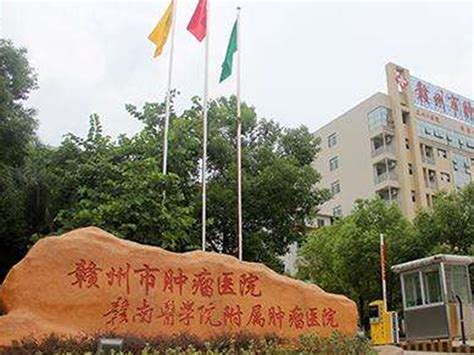 赣州市第三人民医院 - 湖南大唐电气设备制造有限公司