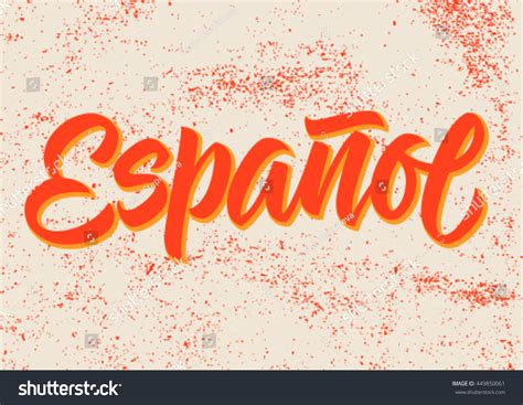 The Word Espanol