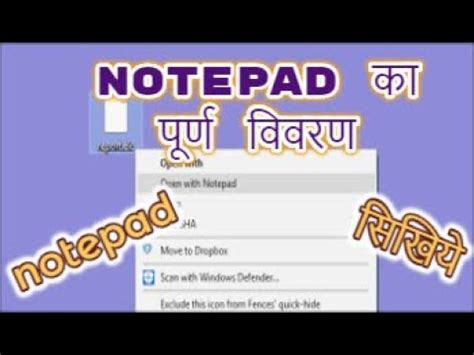 Notepad Options 的图像结果