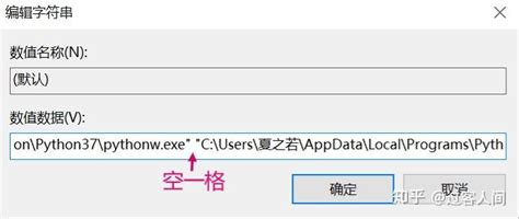 Exit Editing APY File in Shell 的图像结果