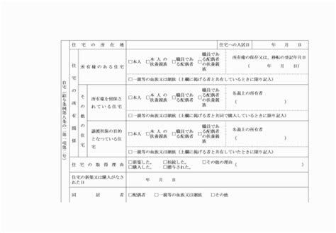 Image result for Machine Learning Model Development