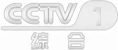 24 Online TV Channels: CCTV-1 China