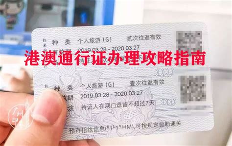 香港人如何去台湾，是直接用台湾通行证吗？ - 知乎