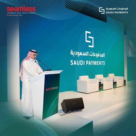 ‏#seamlessksa #نمكن_لتبتكر‏ | ‏SAUDI PAYMENTS‏