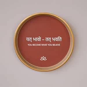 Buy Almiro Tree Terracotta Wall Plate with You Become what you | Wall ...