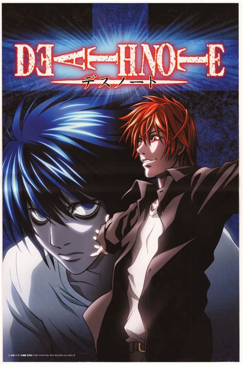 Death Note (TV Series 2006-2007) - Posters — The Movie Database (TMDB)