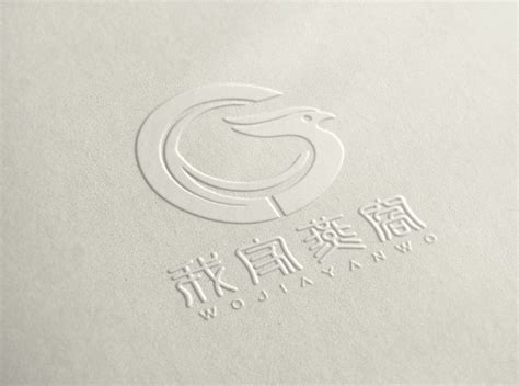 燕窝品牌logo设计|平面|Logo|LOGO设计酱 - 原创作品 - 站酷 (ZCOOL)