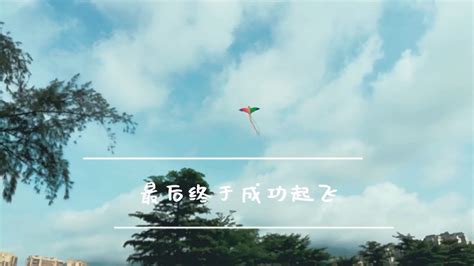 日系小旅游vlog|记录生活 - YouTube