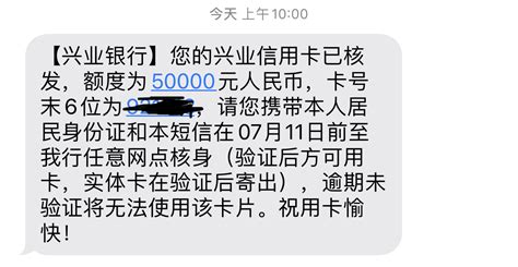 先别销卡！交行大白金卡老户也能免年费了_信用卡_什么值得买