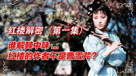 红楼梦剧情介绍（1-36全集）大结局_电视剧_电视猫