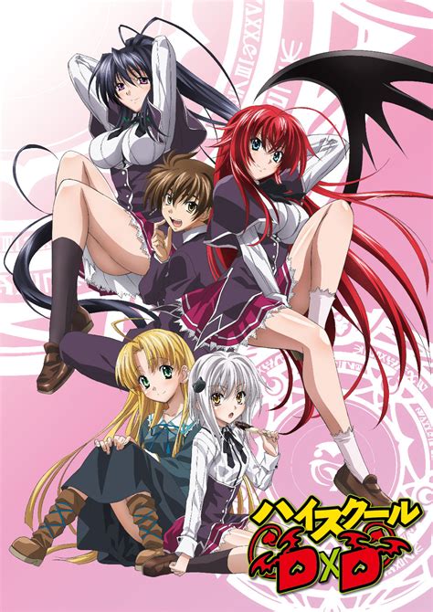 Highschool DxD Image #3423559 - Zerochan Anime Image Board