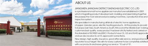 Company Overview - JIANGMEN JIANGHAI DISTRICT SHENGHUI ELECTRIC CO.,LTD