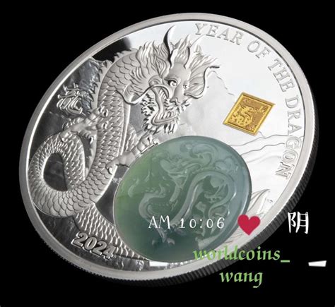 世界纪念币鉴赏 的想法: 龙年生肖玉-2024年布隆迪银币 这枚令人印… - 知乎