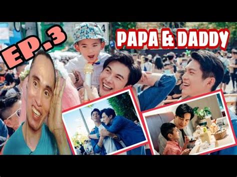PAPA & DADDY EP.2 / 酷盖爸爸 | Commentary/Reaction | Reactor ph - YouTube