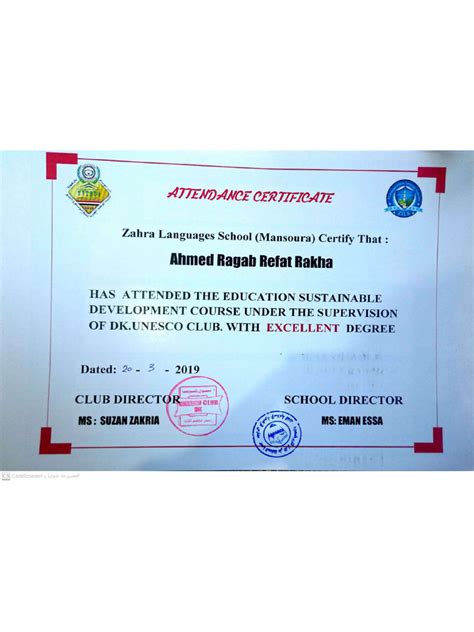 Sustainable Development Course 的图像结果