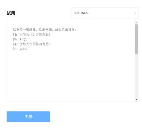 GitHub - SkyWorkAIGC/SkyChat-Chinese-Chatbot-GPT3: SkyChat是一款基于中文GPT-3 ...