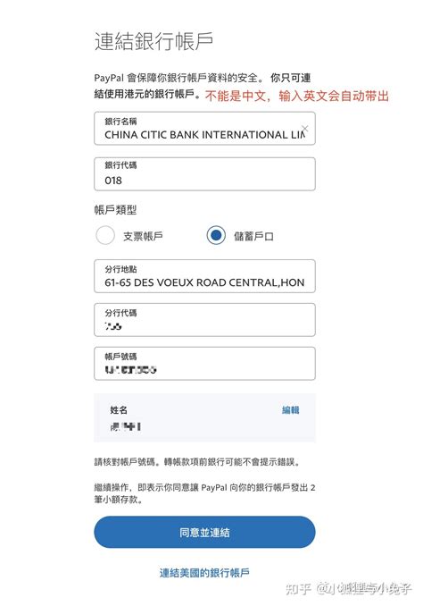 开香港银行账户该选择哪家香港银行？ - 知乎