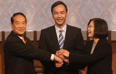 2016年台湾地区领导人选举_360百科